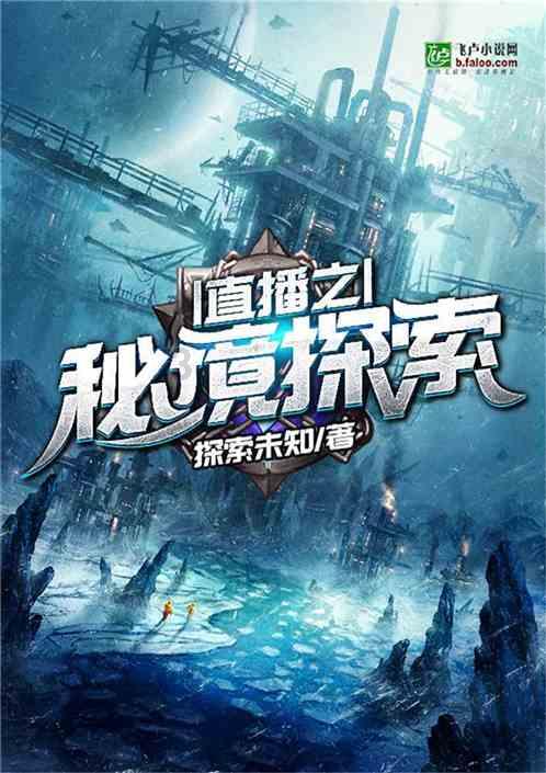 还君一梦之穿越