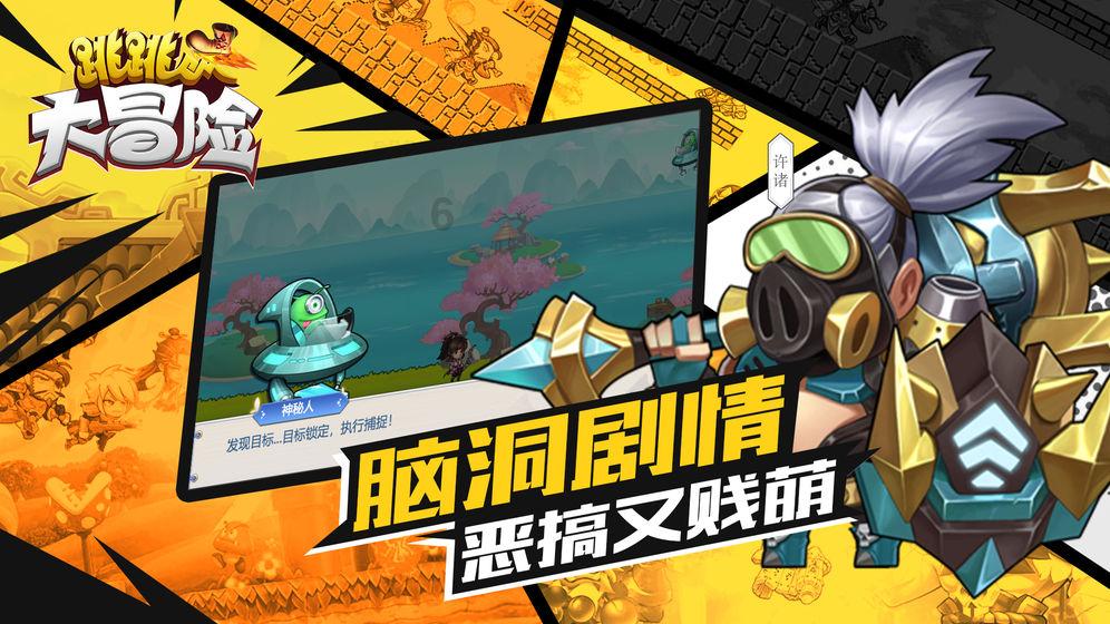 狂暴赛车